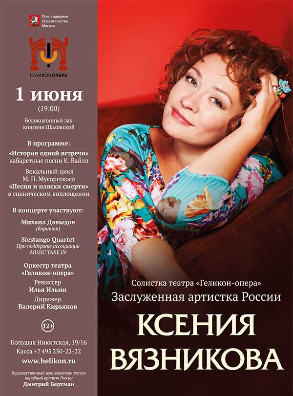 Kseniya vyaznikova |