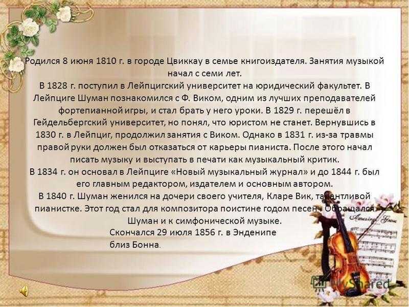 Альбом для юношества - abcdef.wiki