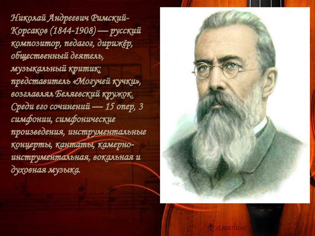 Шуберт. симфоническое творчество