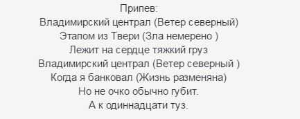 Михаил круг.  факты о песнях