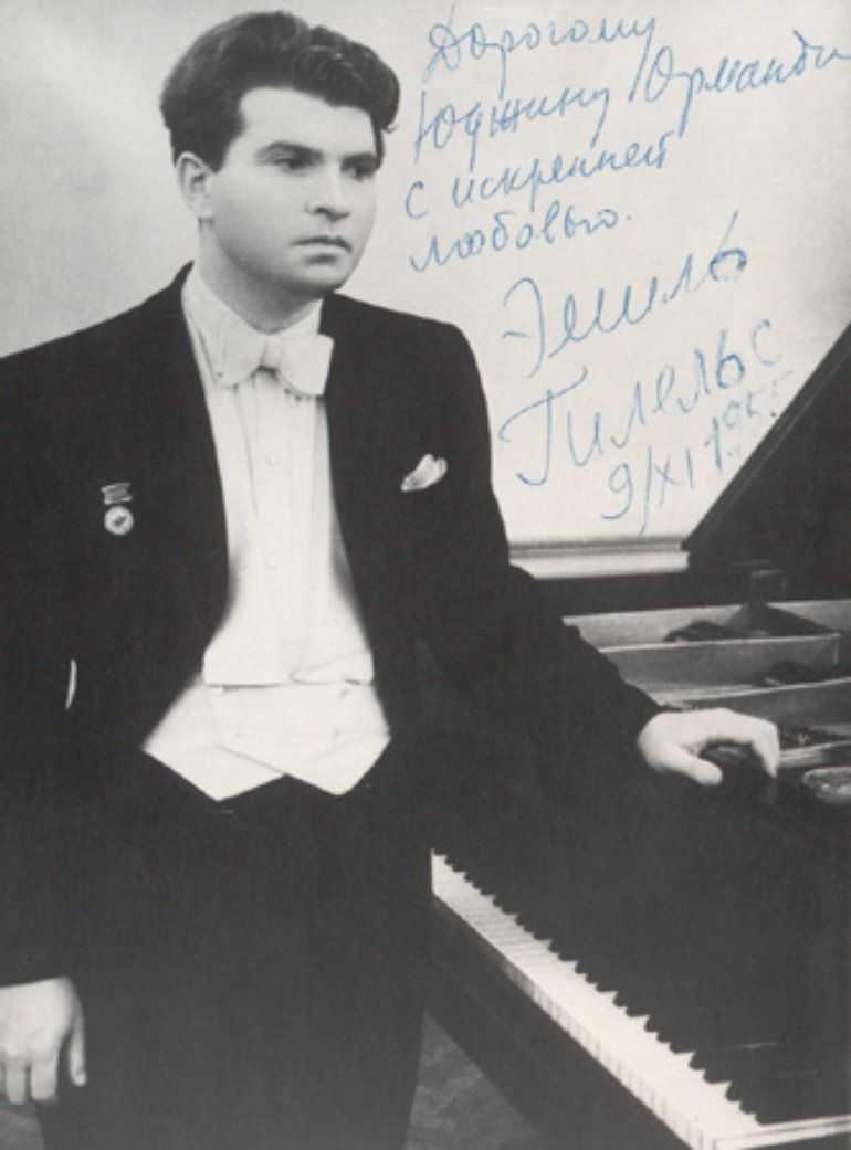 Эмиль григорьевич гилельс /1916-1985/. 100 великих музыкантов