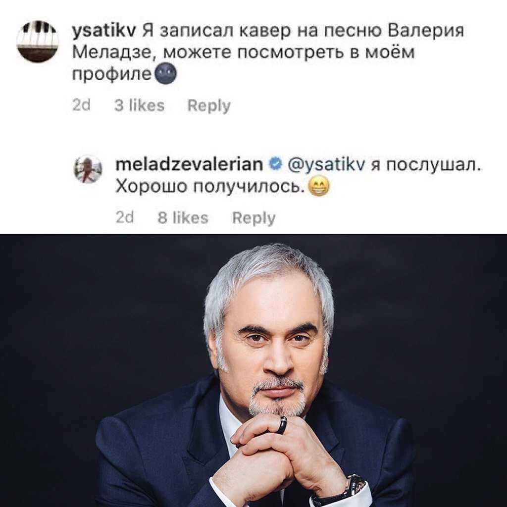 Иностранец - валерий меладзе - текст песни и  слов, слушать онлайн бесплатно | t4k