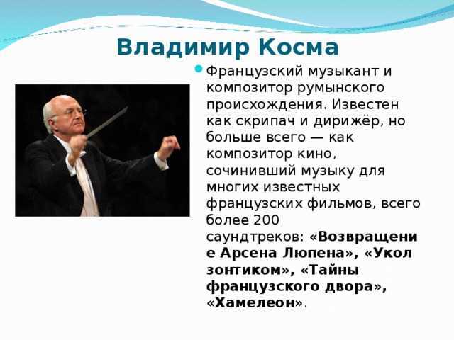 Эдвин фишер - музыкант, композитор и дирижер, художник нот