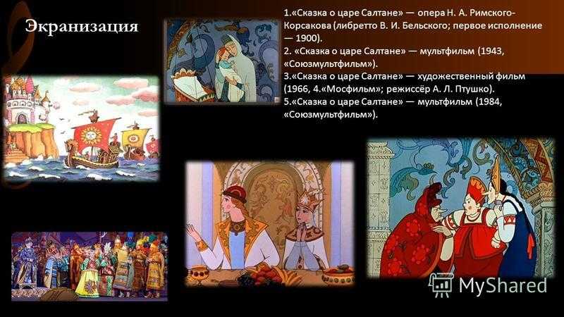 Балет «сильфида»