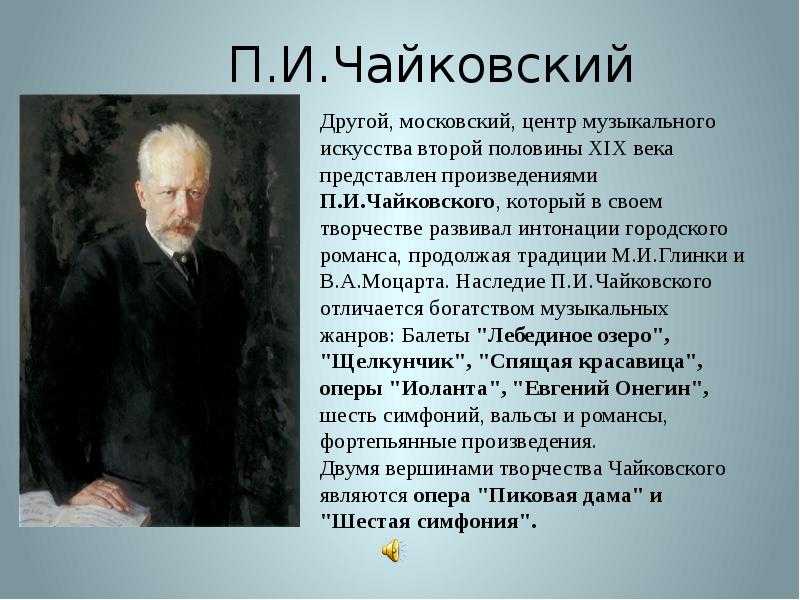 Сочинение по картине осенняя песня борисова-мусатова