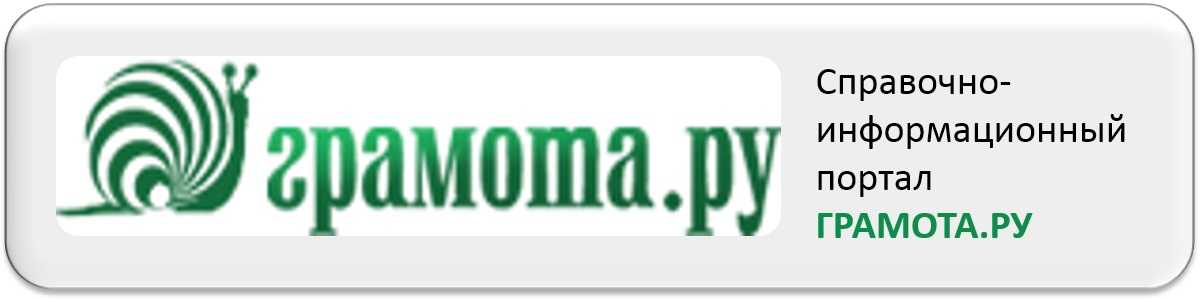 Сочинение на тему «что означает слово «честь» для современного человека?»