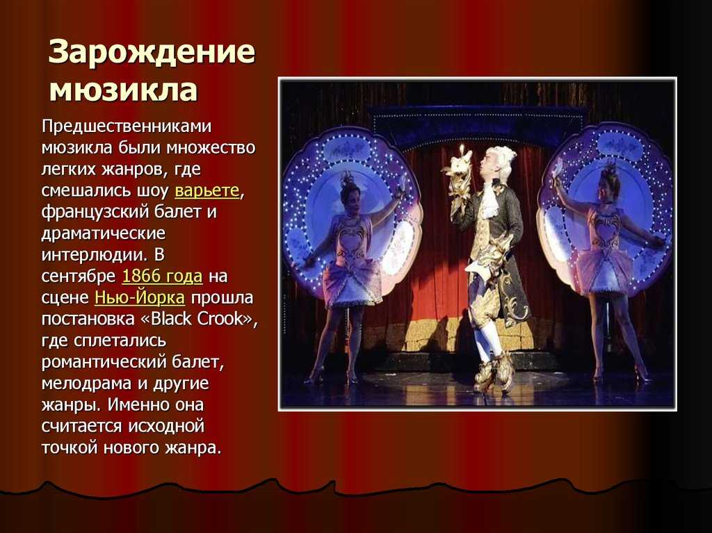 Как роджерс и хаммерштейн изменили музыкальный театр с появлением оклахомы?