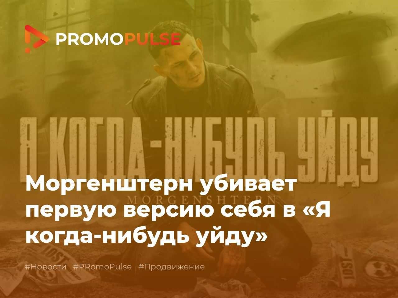 История песни the show must go on