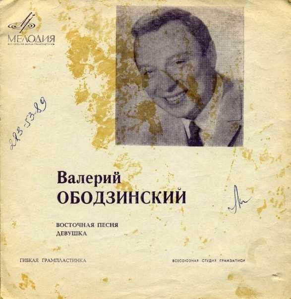 История песни «эти глаза напротив»