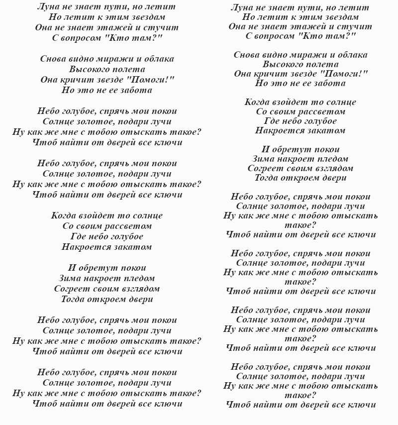 Агунда цирихова (agunda)