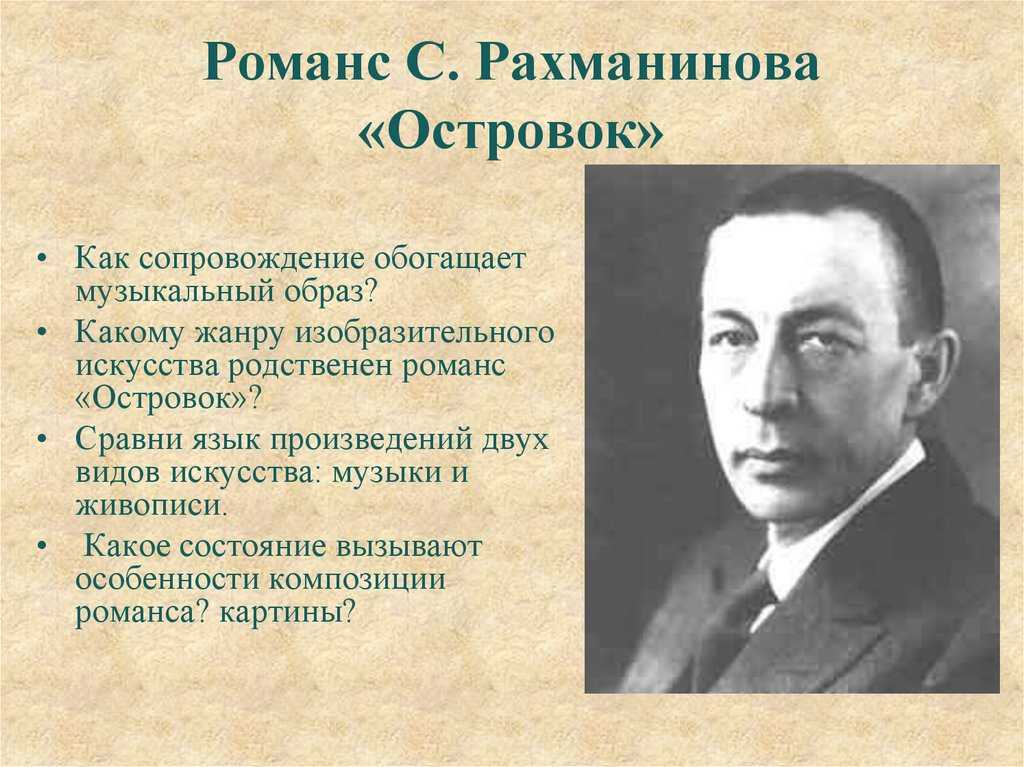 Рахманинов. романсы, op. 26 (15 romances, op. 26) | belcanto.ru
