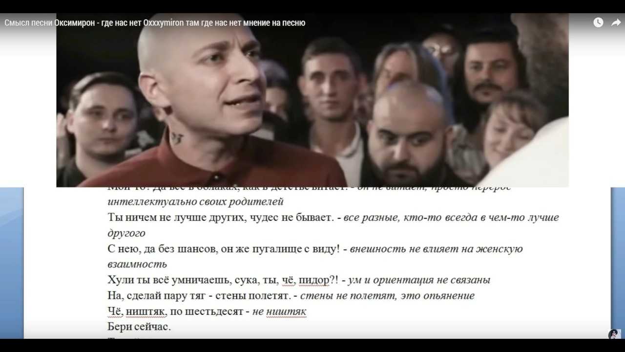 Не для меня придет весна текст песни слушать полная версия
