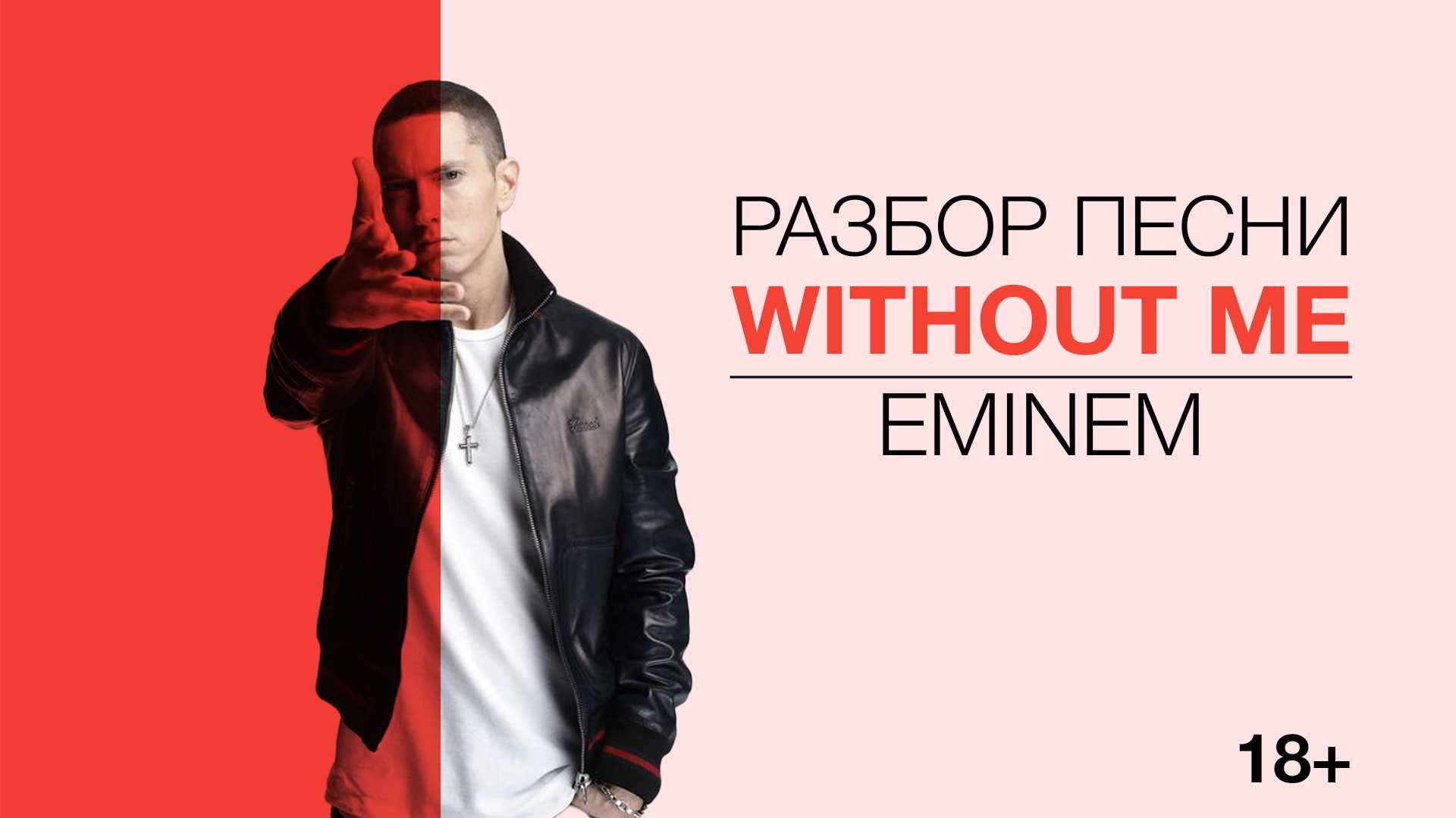 Billie Eilish No Time To Die - история песни, интересные факты, текст, содержание, слушать