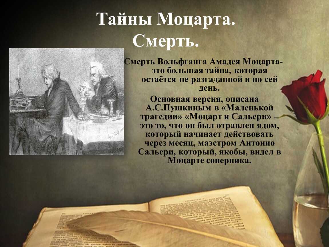 Большая месса до минор - abcdef.wiki