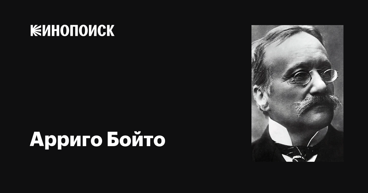 К 100-летию дебюта шаляпина в «ла скала» | belcanto.ru