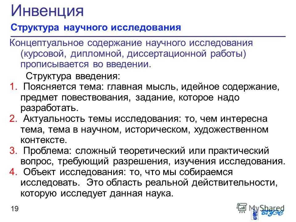 Бах. инвенции и симфонии (inventionen und sinfonien, bwv 772—801) | belcanto.ru
