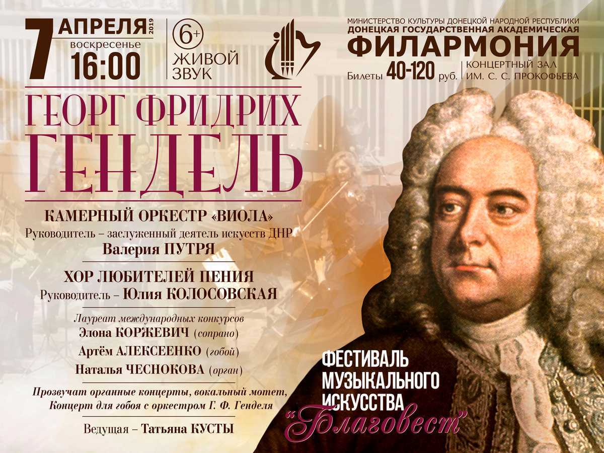 Concertо grossо арканджело корелли. курсовая работа (т). другое. 2013-03-07