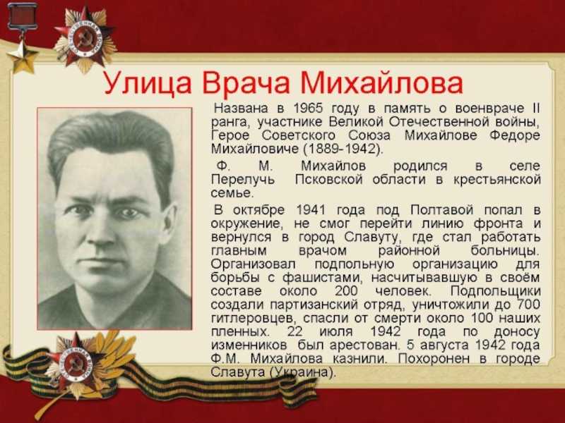 Михаил михайлович михайлов (mikhail mikhailov) | belcanto.ru