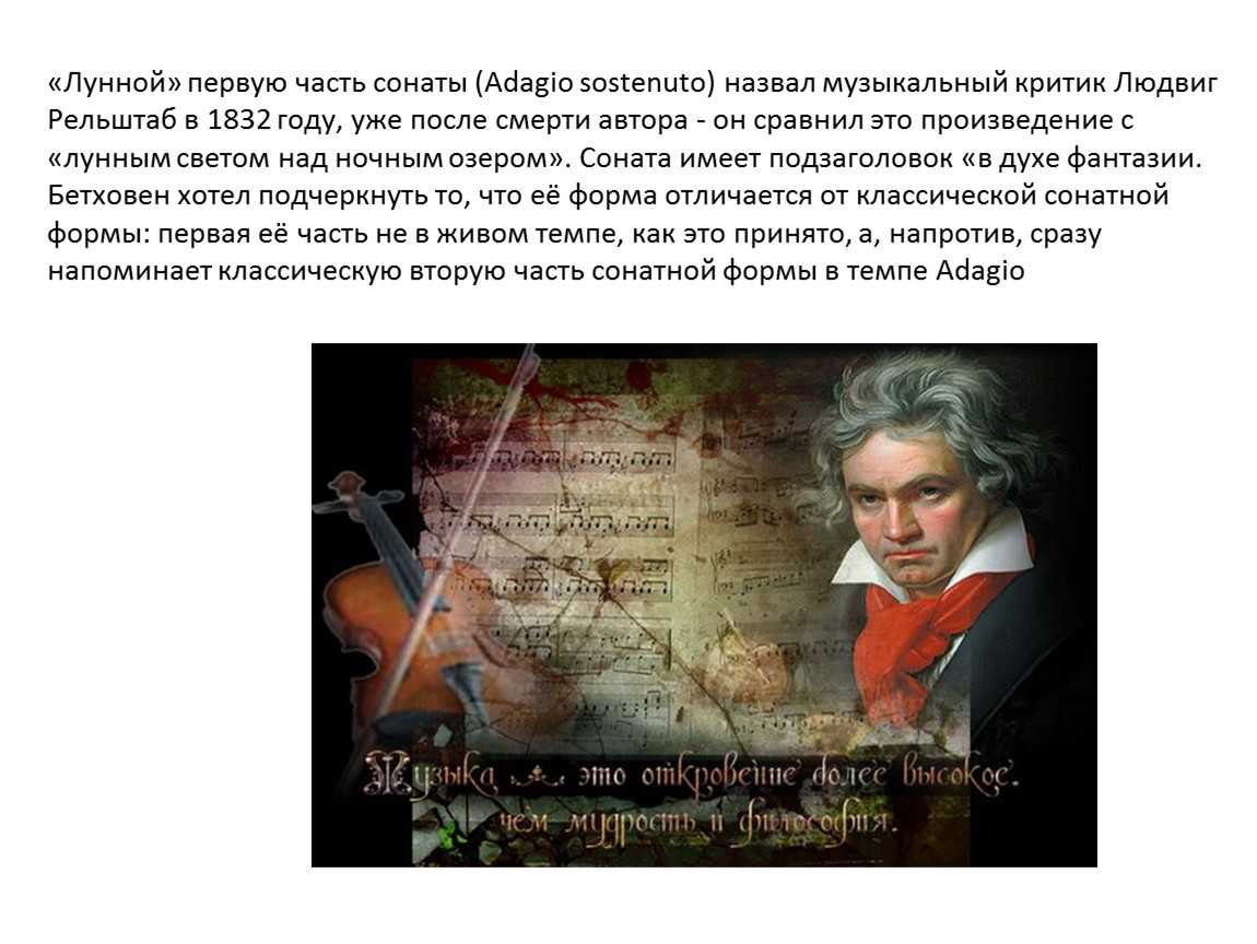 10 проникновенных фортепианных сонат