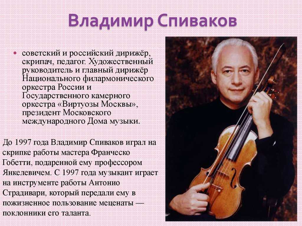 Тип личности «виртуоз»: описание, совместимость с другими людьми, подходящие профессии