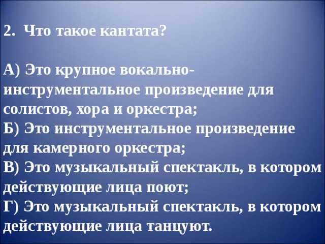 Какое исполнение лучшее кармина бурана. к. орф «кармина бурана»: история, видео, интересные факты, слушать. день, ночь и весь мир