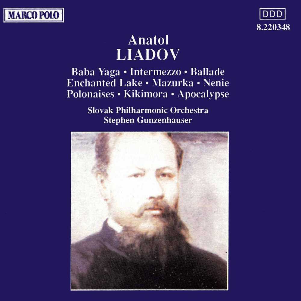 Скачать песню анатолий лядов - волшебное озеро, op. 62 бесплатно и слушать онлайн | zvyki.com