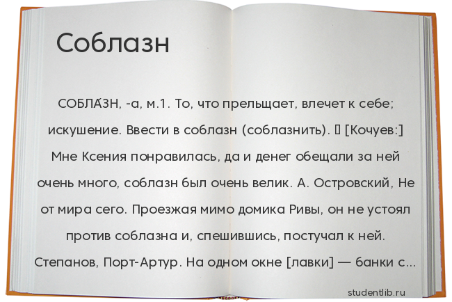 Значение слова «транспозиция»