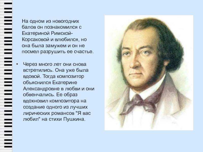 Известные романсы алябьева. Алябьев портрет композитора. Александр Александрович Алябьев. Алябьев биография. Алябьев композитор биография.