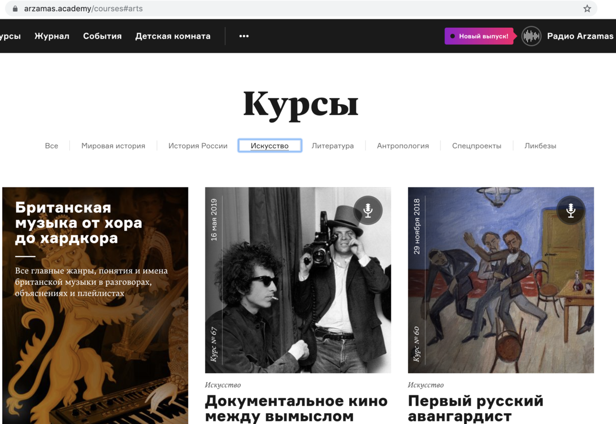 Белое и черное | музыкальная жизнь
