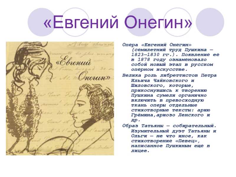 Петр ильич чайковский. оперы: «пиковая дама» и другие