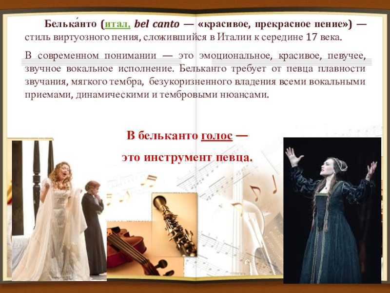 Нина стемме - frwiki.wiki