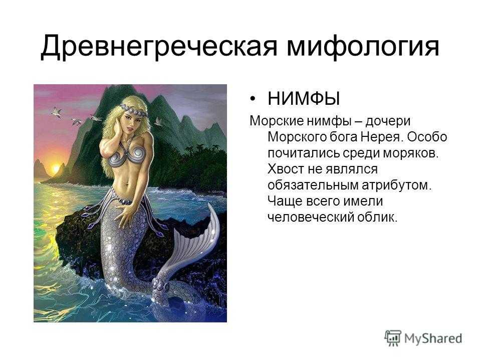 Краткое содержание оперы русалка даргомыжского за 2 минуты пересказ сюжета