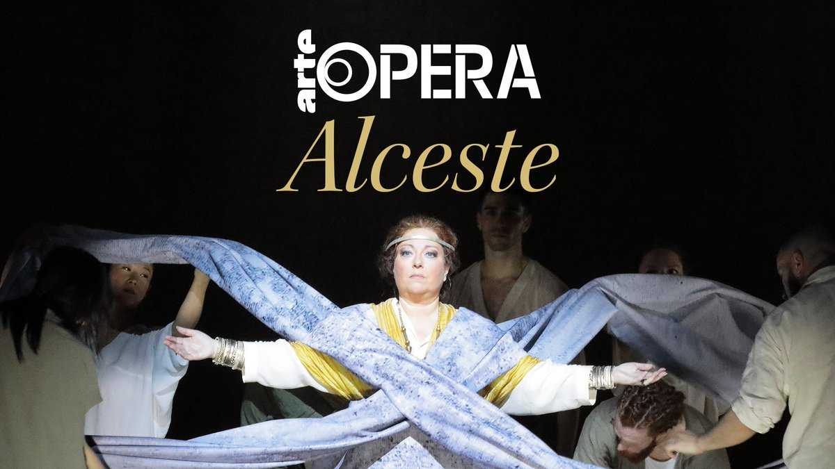 Альцеста