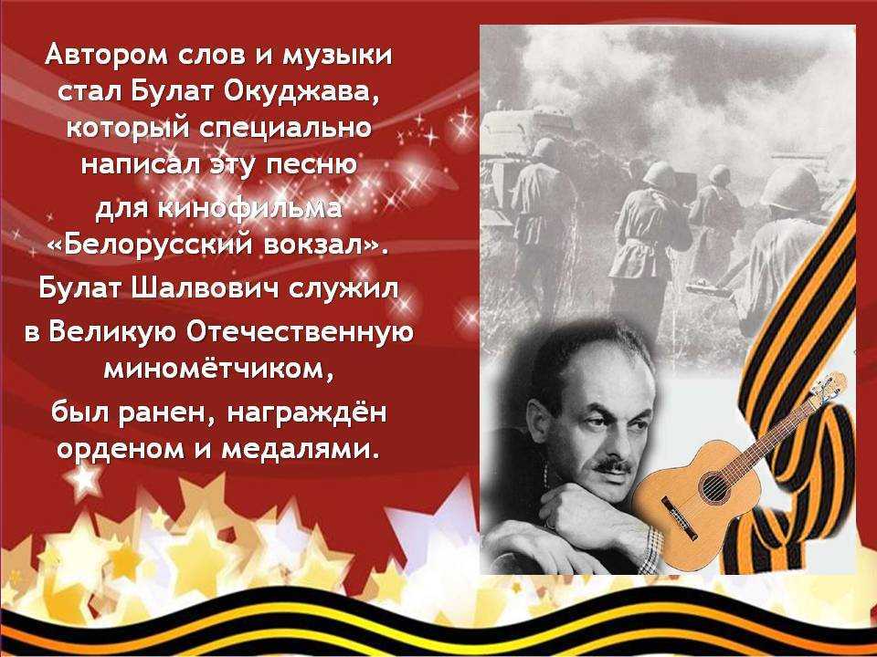 Музпарад победы - 6: какова история песен «нам нужна одна победа», «бери шинель» и «последний бой»? | культура | школажизни.ру