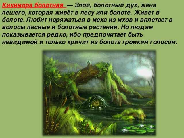 А.к. лядов «сказочные картинки»: «баба-яга», «волшебное озеро», «кикимора»: история, видео, содержание - art music