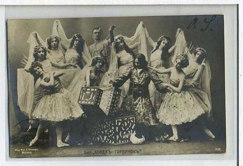 Конек-горбунок (балет) - the little humpbacked horse (ballet) - dev.abcdef.wiki