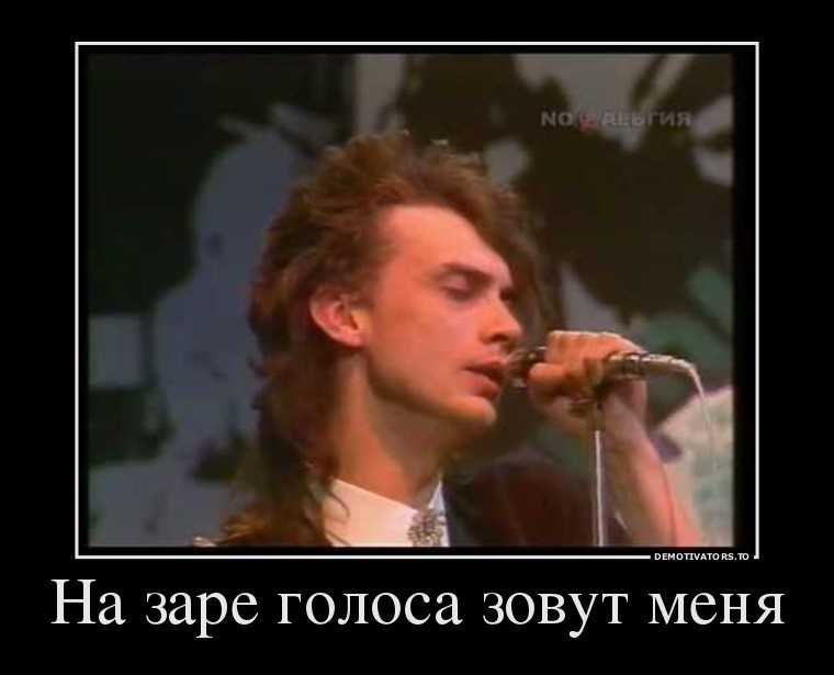 Альянс – на заре – песня, затерянная во времени…