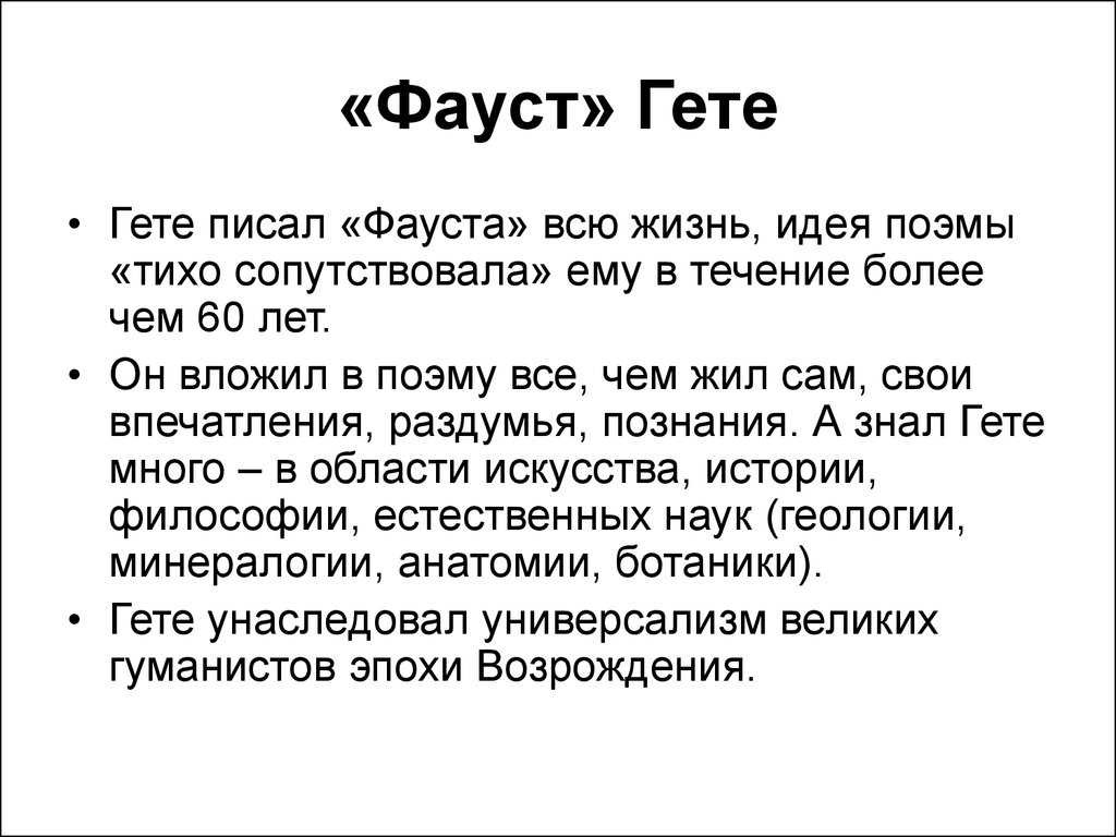 Что из себя представляет виолончель и сколько у нее струн?