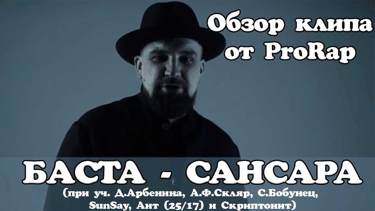 Текст песни баста когда меня не станет