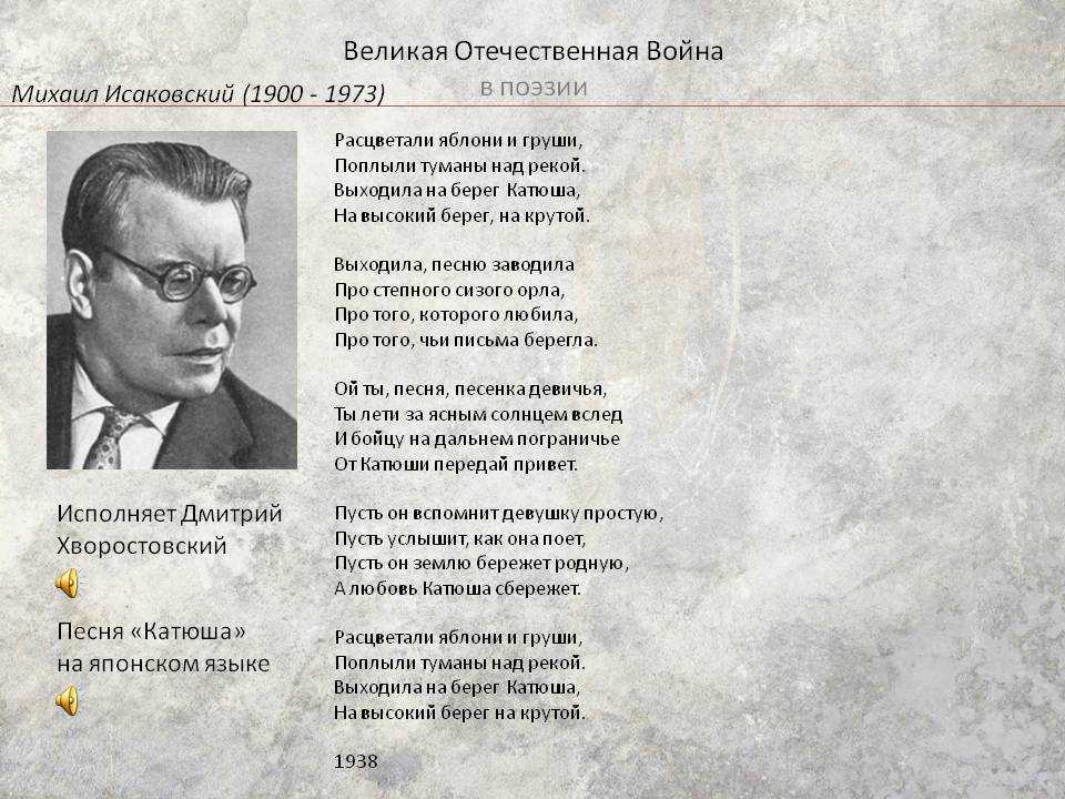 Юрий визбор - милая моя: читать стих, текст стихотворения полностью - классика на рустих