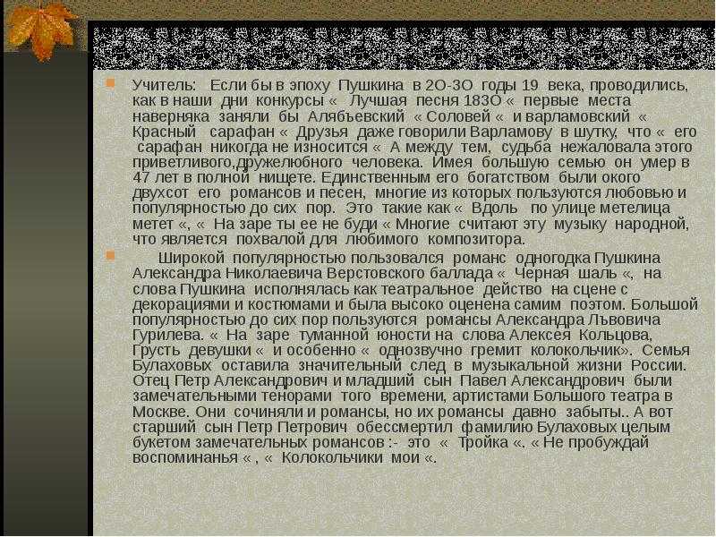 Степной жаворонок: краткое описание, питание, размножение