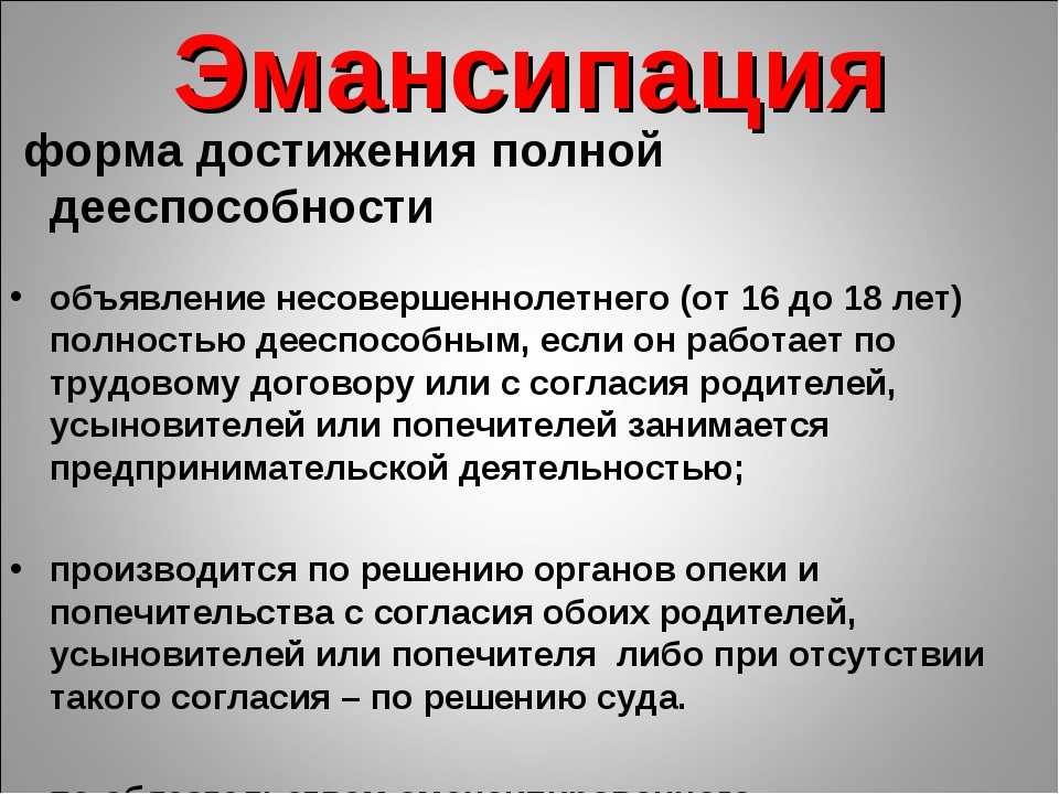 Транспонировать песню в другую тональность