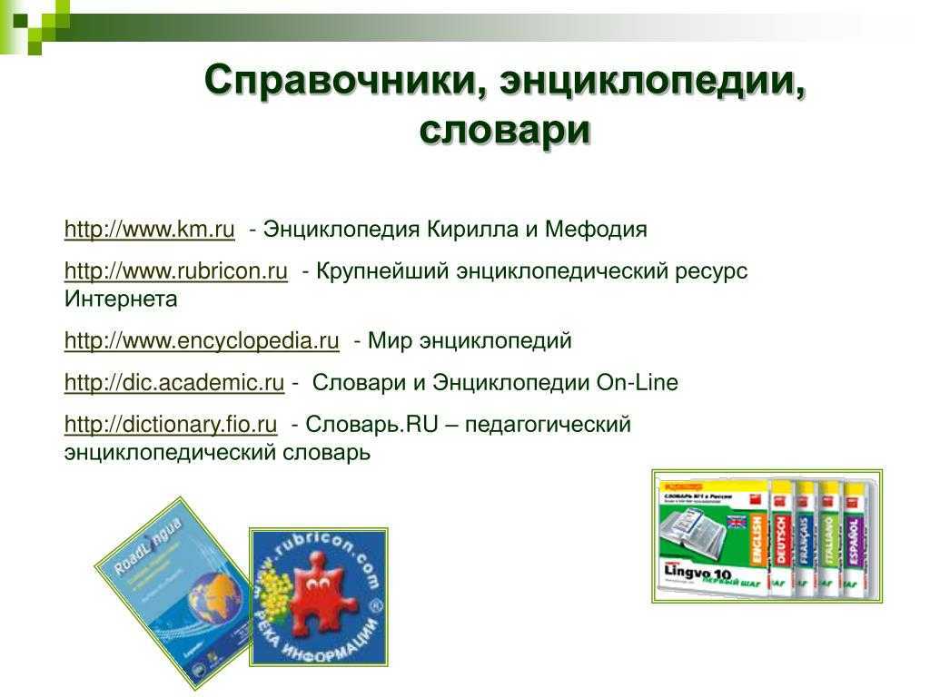 Ракоходное движение