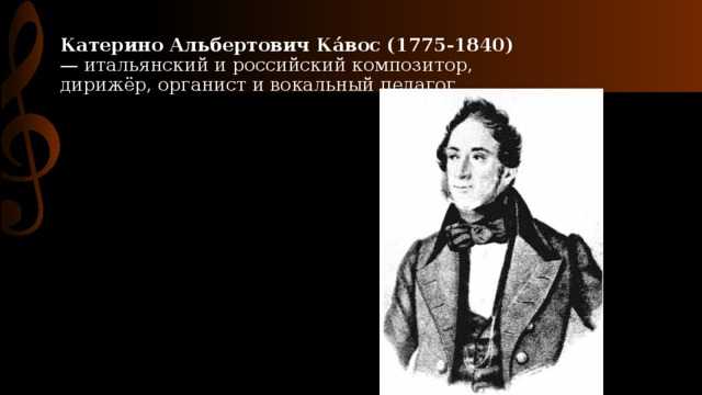 Кавказский пленник (балет кавоса) - wi-ki.ru c комментариями