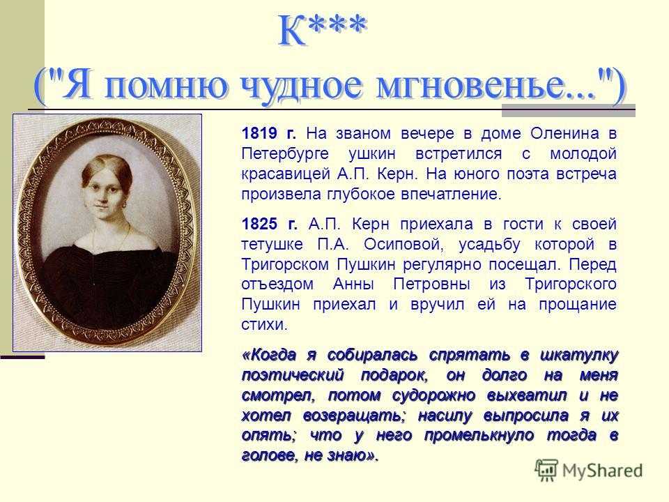 Шапорин. пять романсов на стихи пушкина