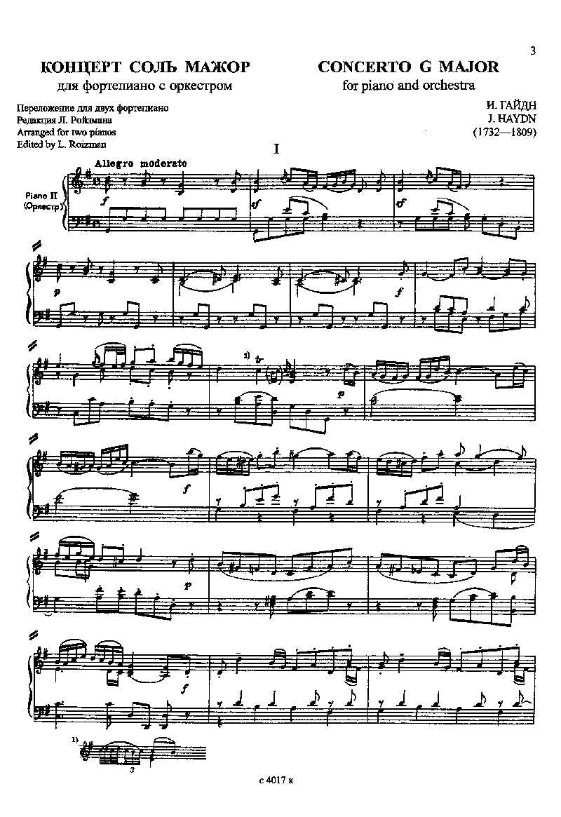 Концерт для фортепиано с оркестром для левой руки (равель) - piano concerto for the left hand (ravel) - dev.abcdef.wiki