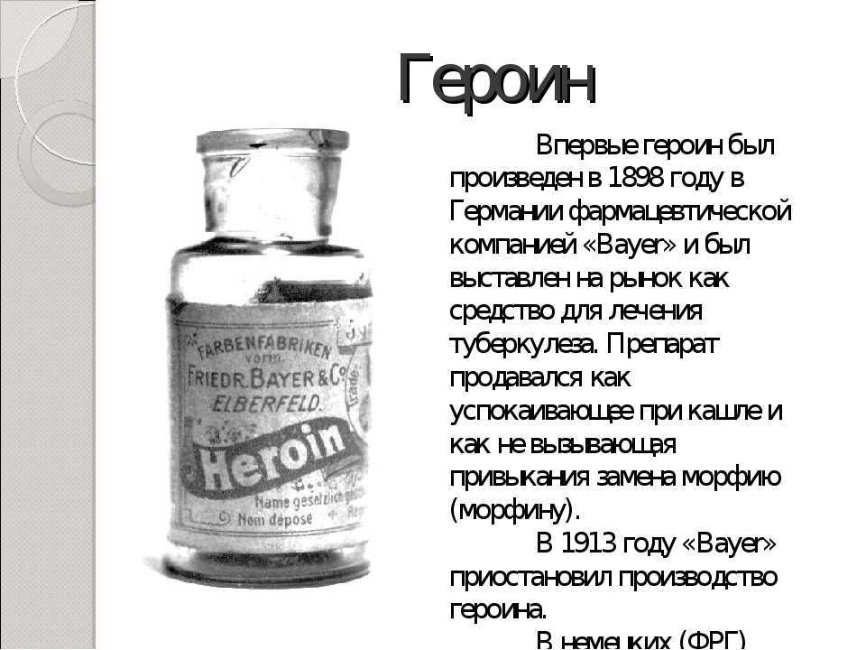 Йозеф байер (археолог)