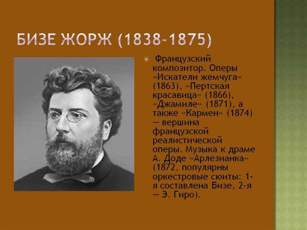 Французский художник которого гуно учил пению. взгляд на жизнь и произведения шарля гуно