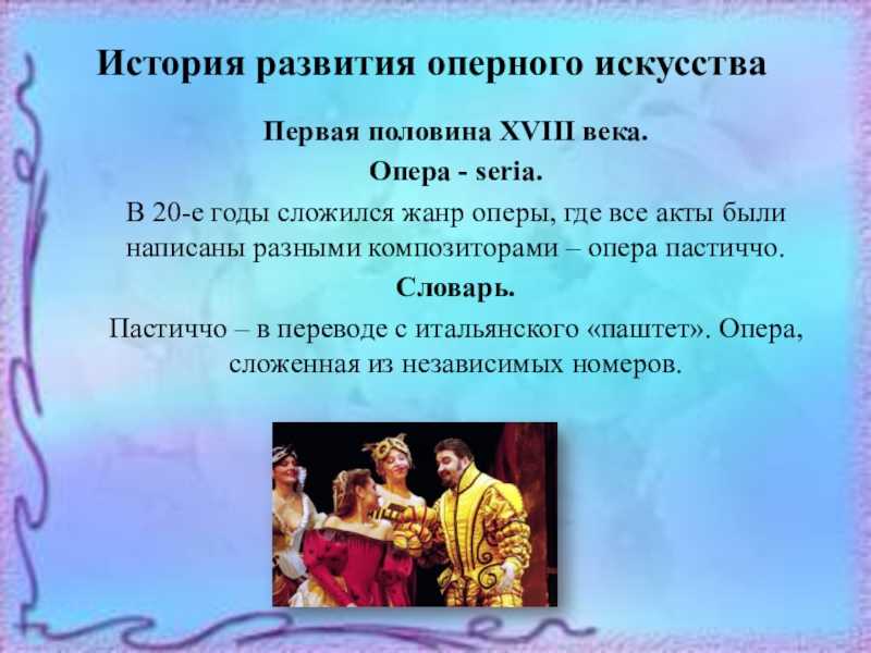 Вокалиссимо
						звезды мировой оперы о себе: розанна картери и карло бергонци (эфир 27.09.12)