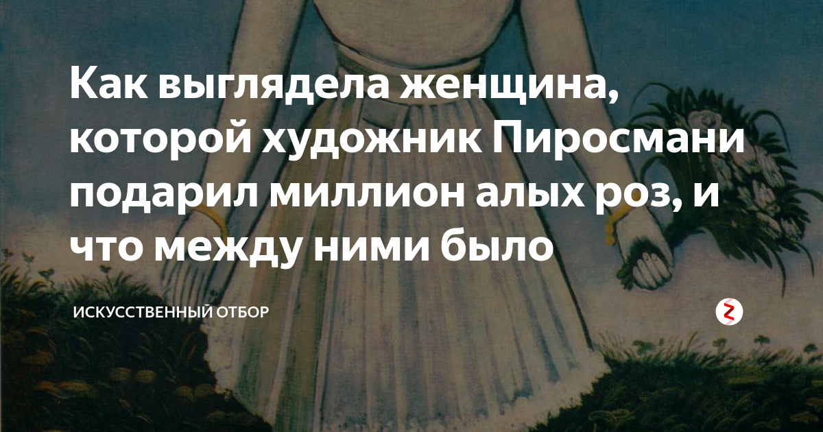 Красивая история о красивой песне: “миллион алых роз” раймонд паулс